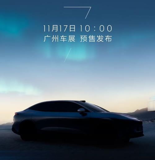 惠州140极氪汽车发布智能汽车全域AI，比亚迪的未来服务提升用户体验